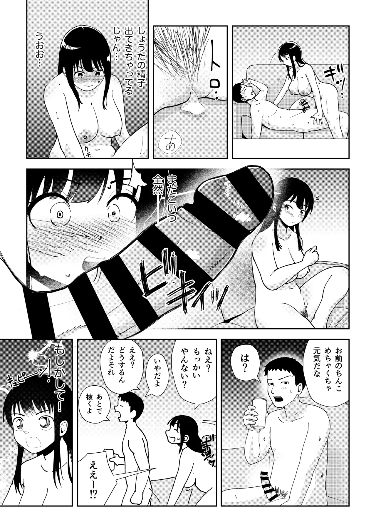 หน้า 25