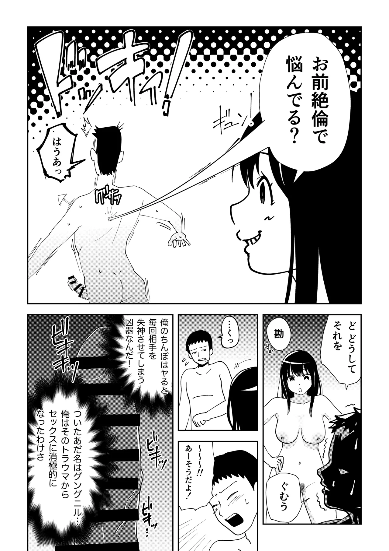 หน้า 26