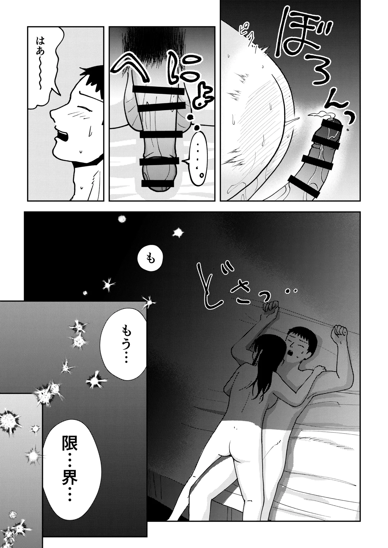 หน้า 51