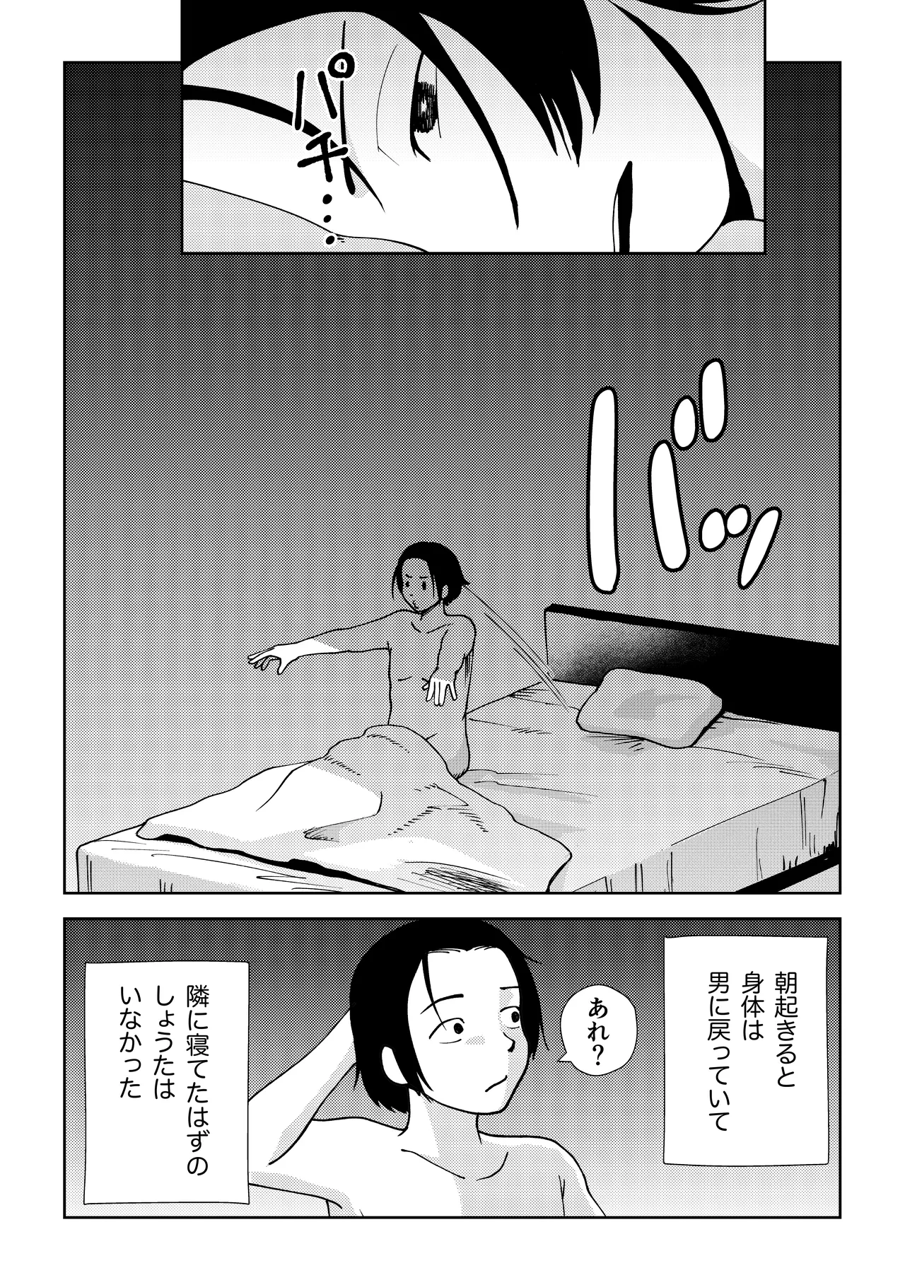 หน้า 52