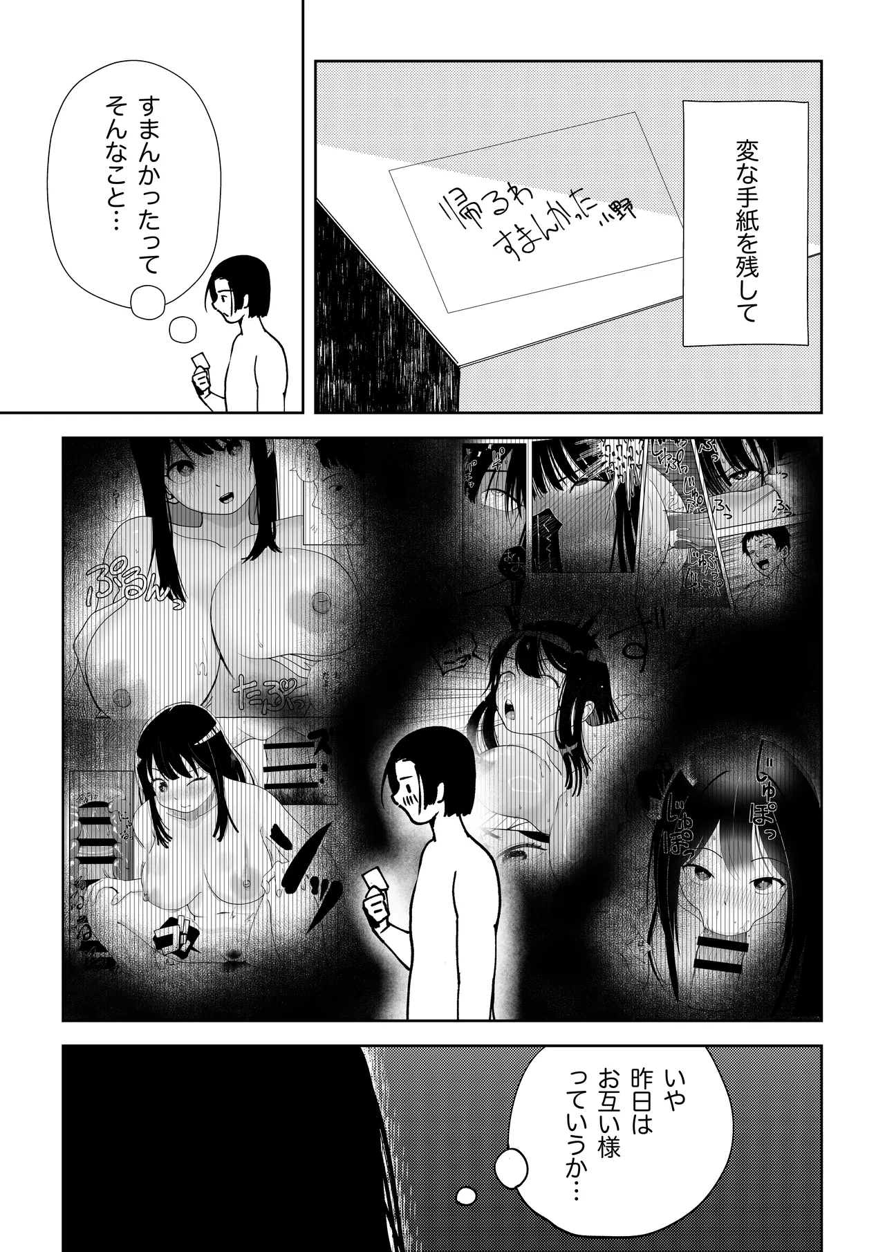 หน้า 53