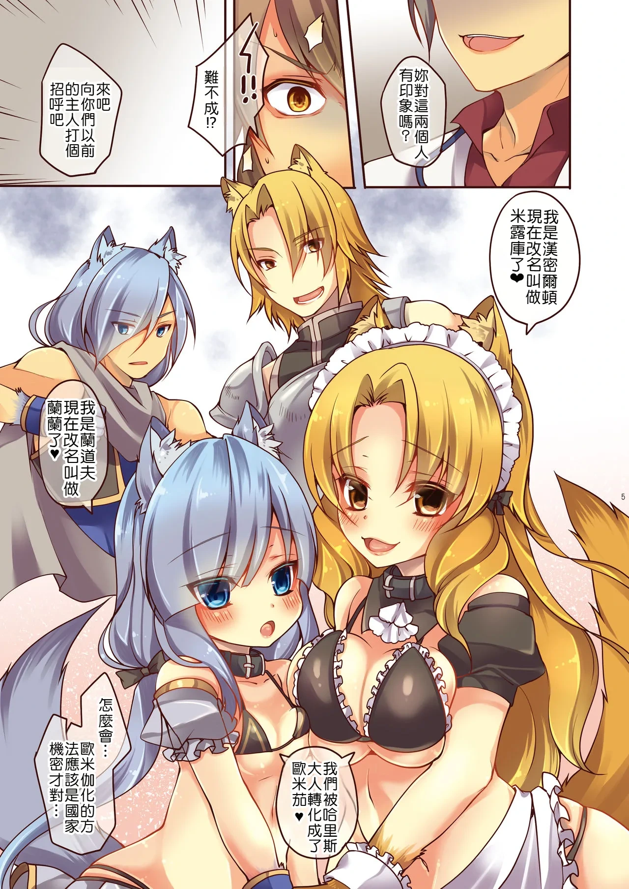หน้า 6