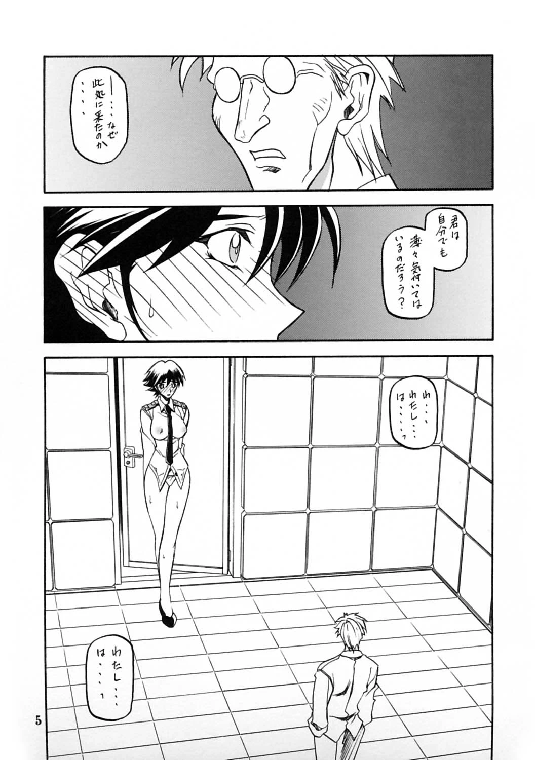 หน้า 4