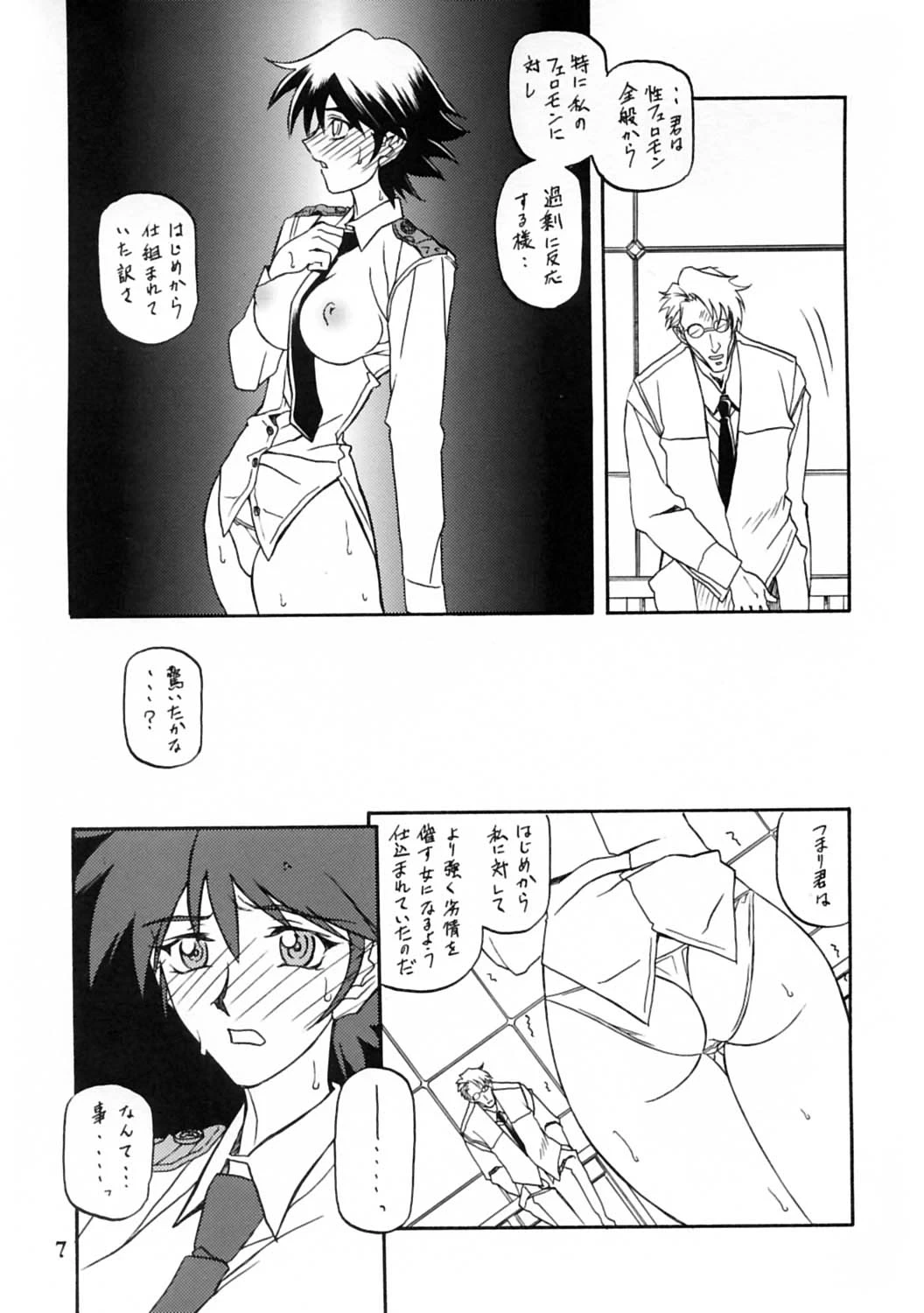 หน้า 6