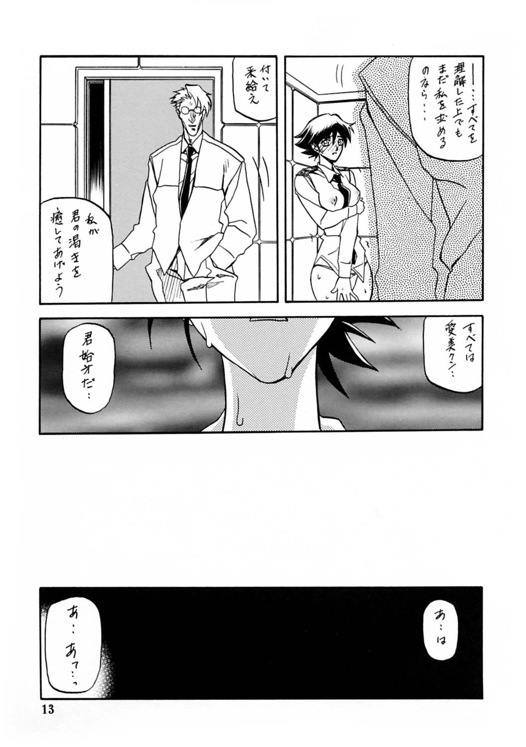 หน้า 12