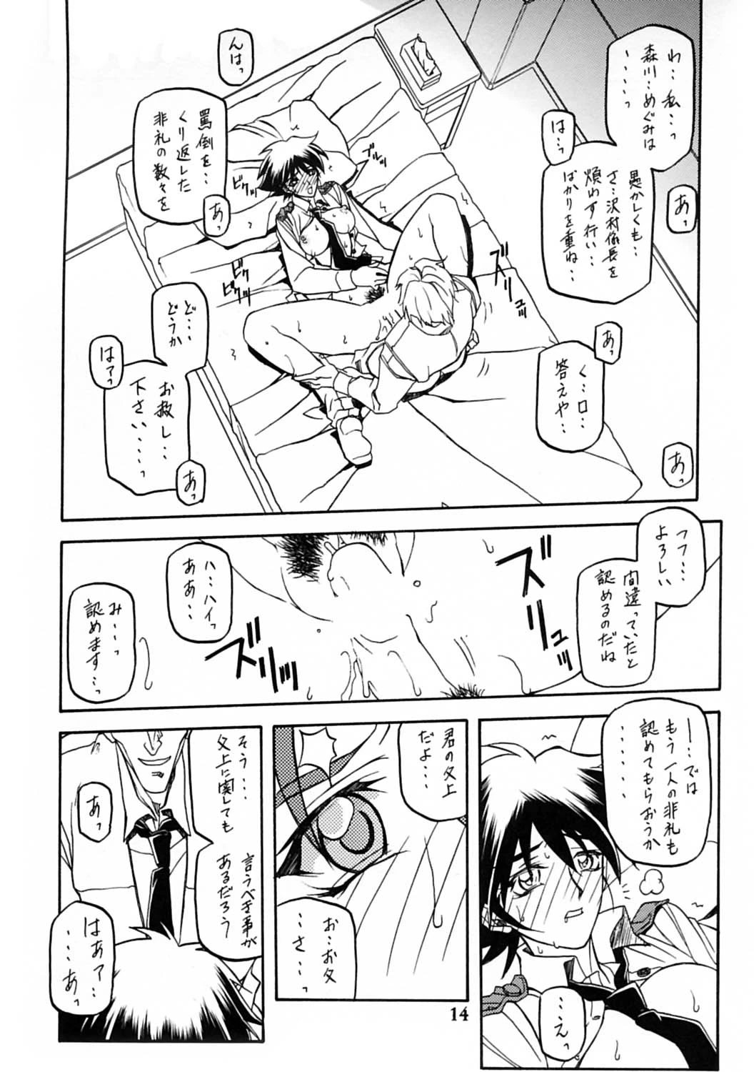 หน้า 13