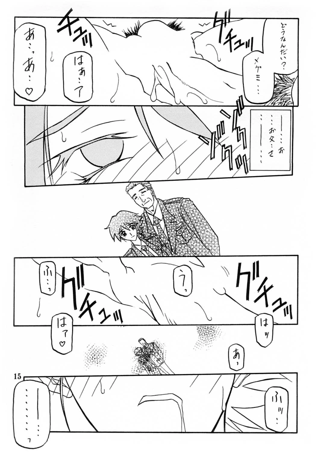 หน้า 14