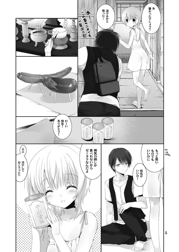 หน้า 4