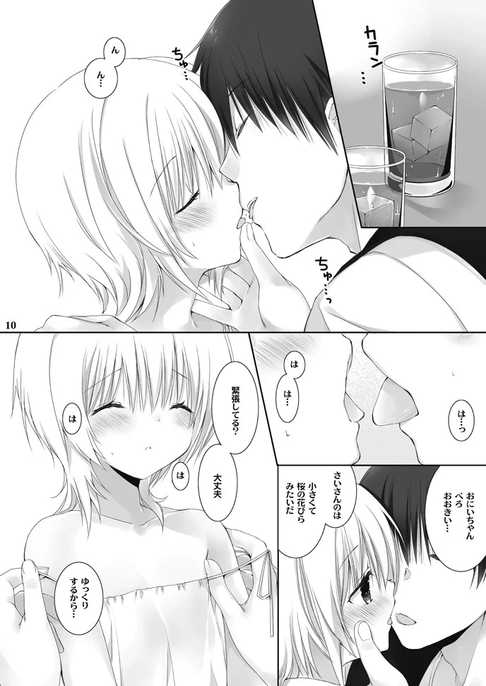 หน้า 9