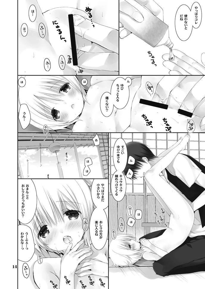 หน้า 13