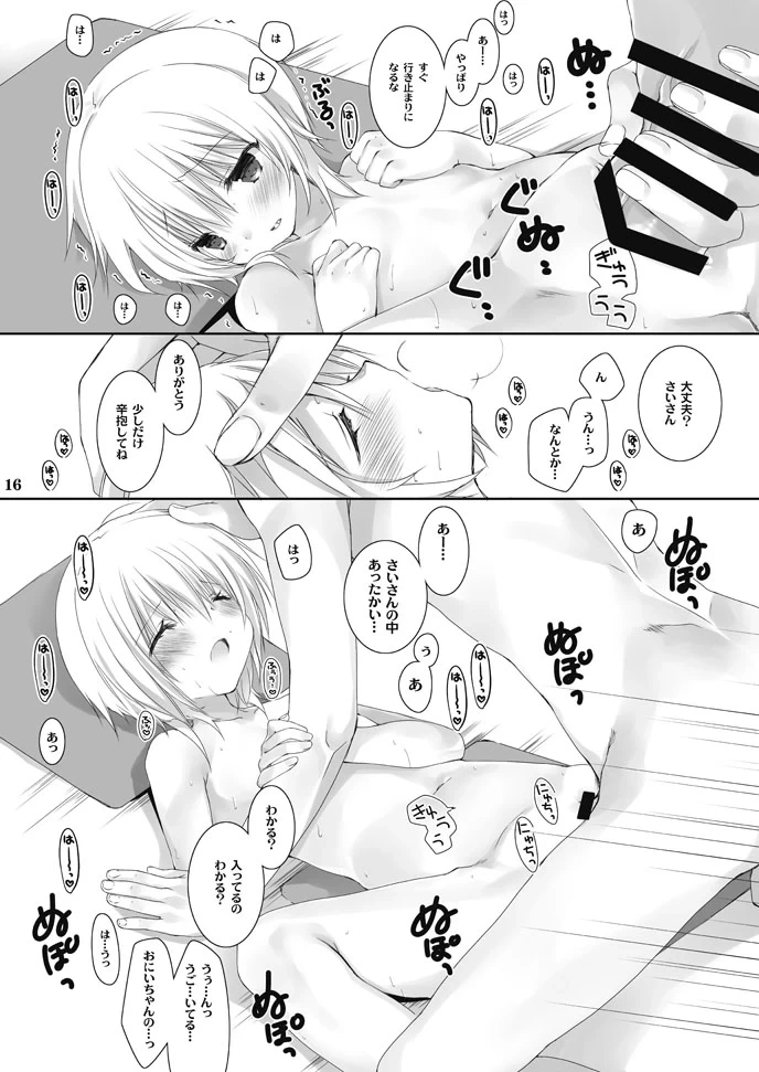 หน้า 15