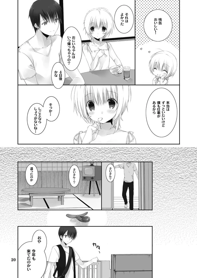 หน้า 19