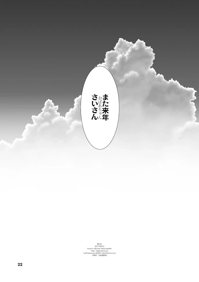 หน้า 21