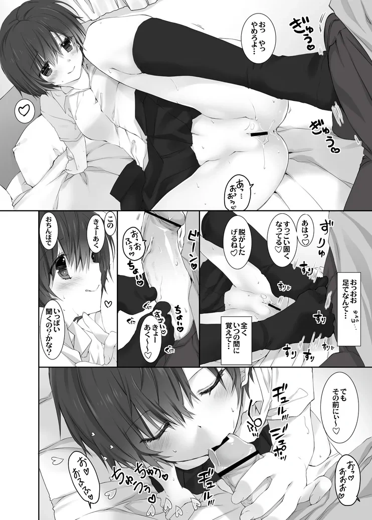 หน้า 7