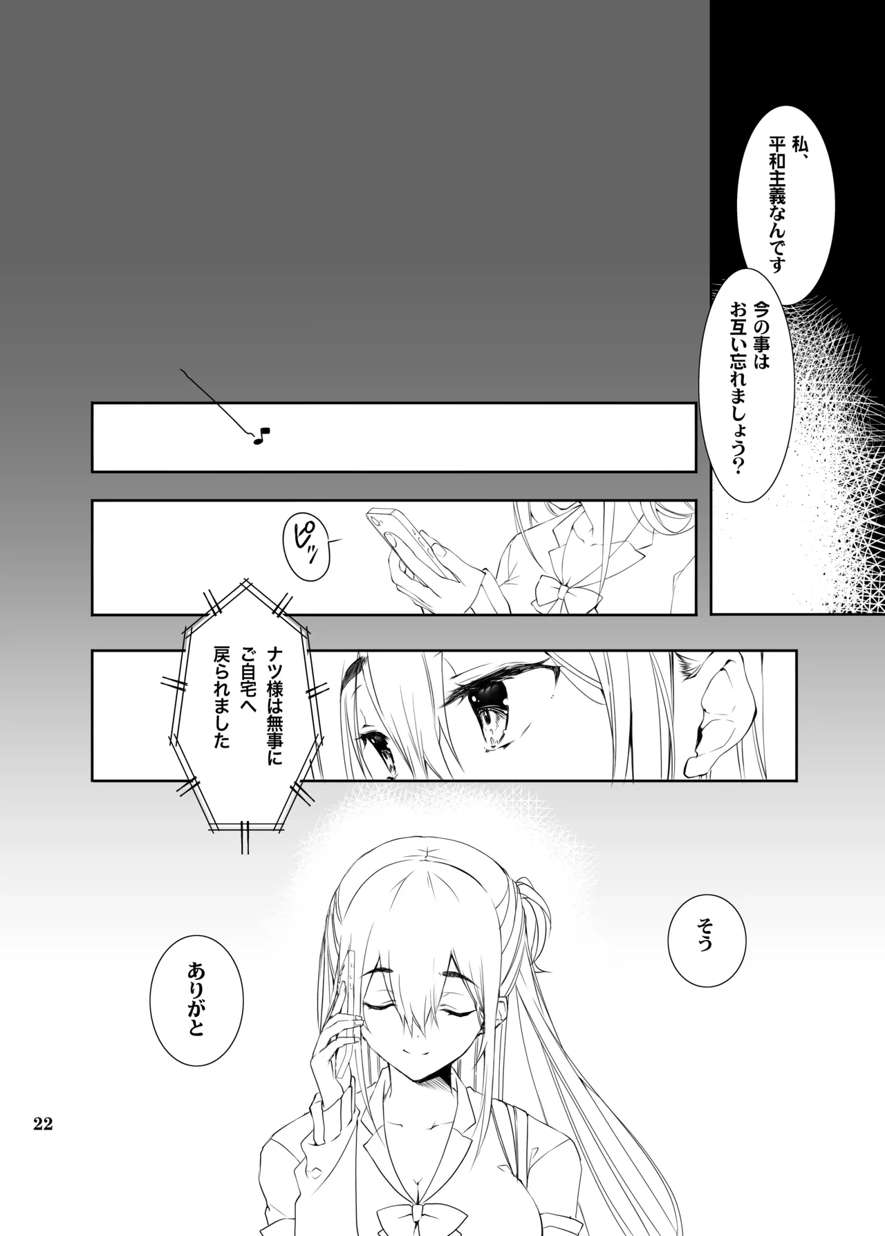 หน้า 21