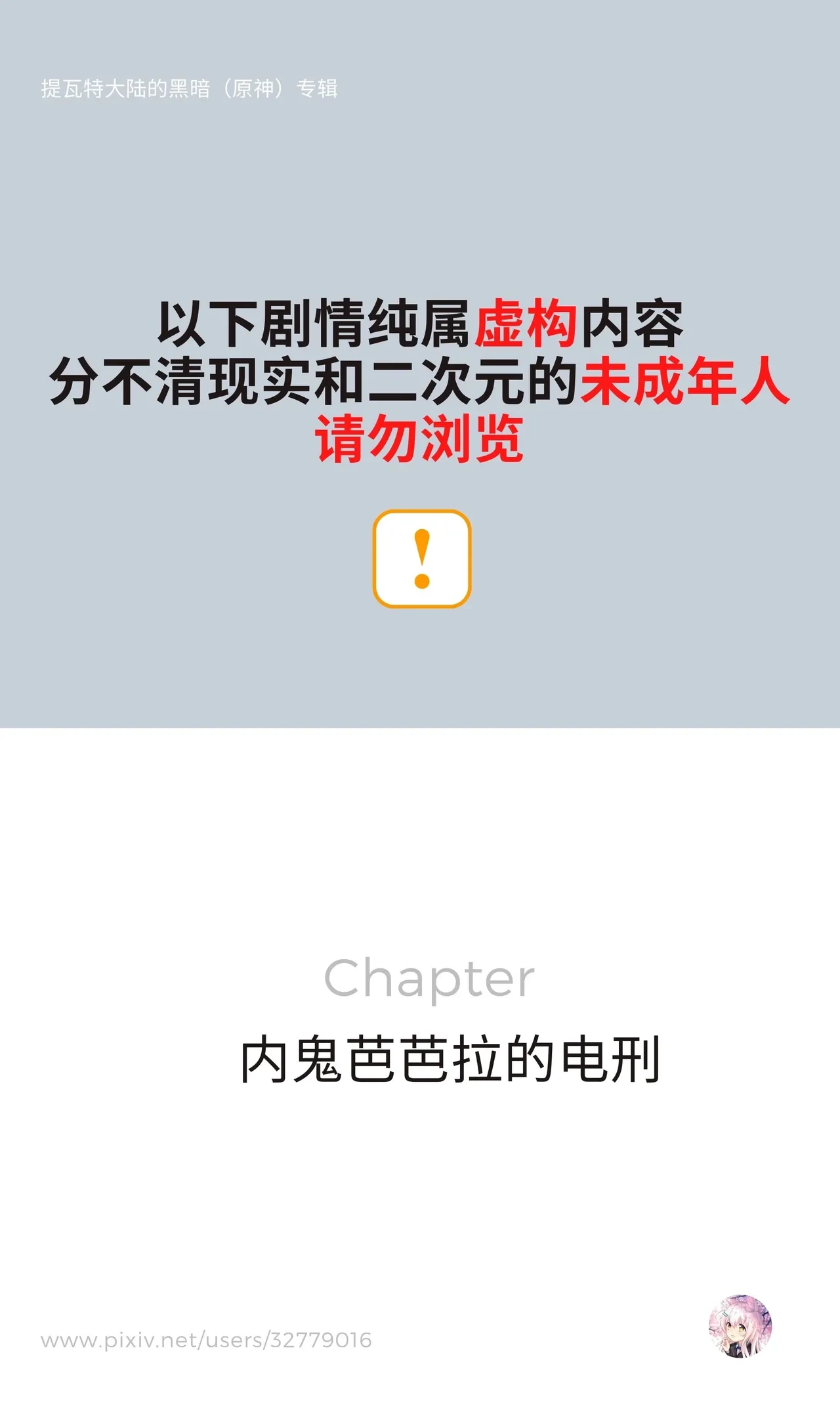 หน้า 221