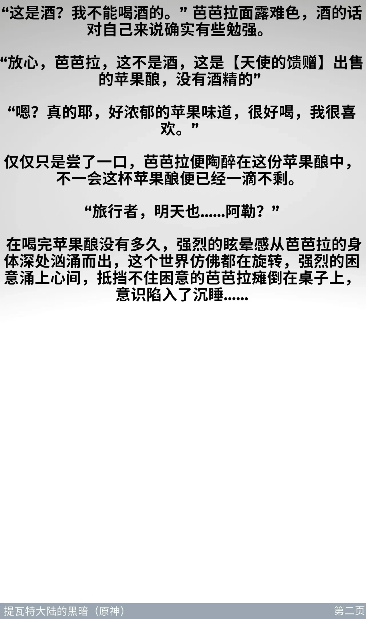 หน้า 223