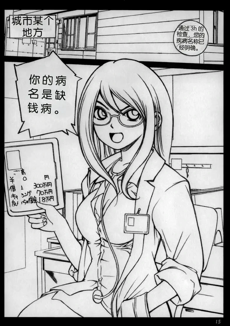 หน้า 14