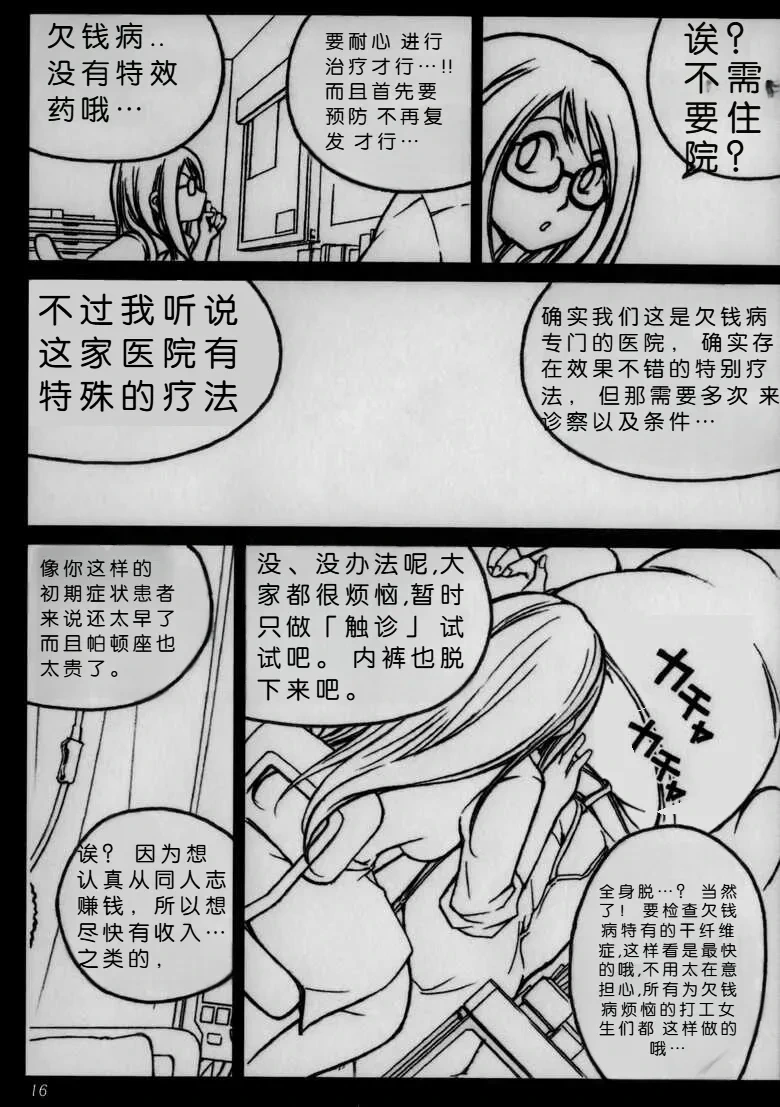 หน้า 15