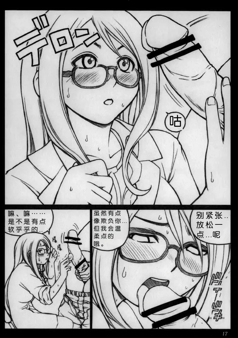 หน้า 16