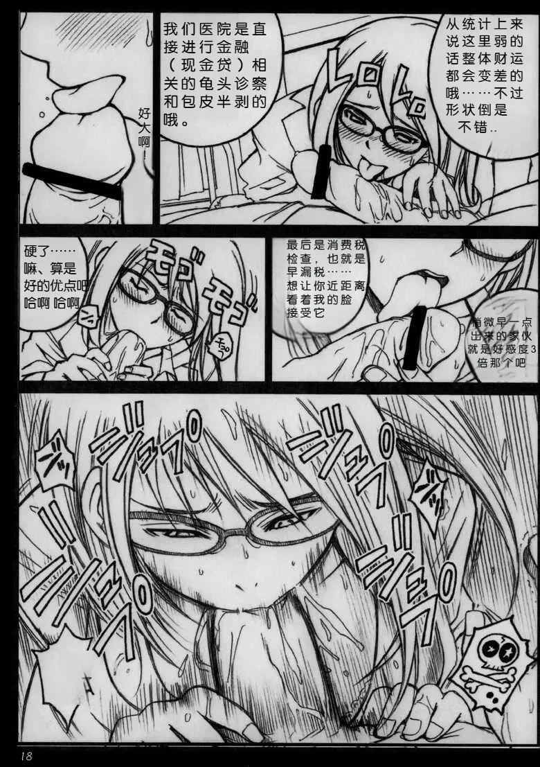 หน้า 17