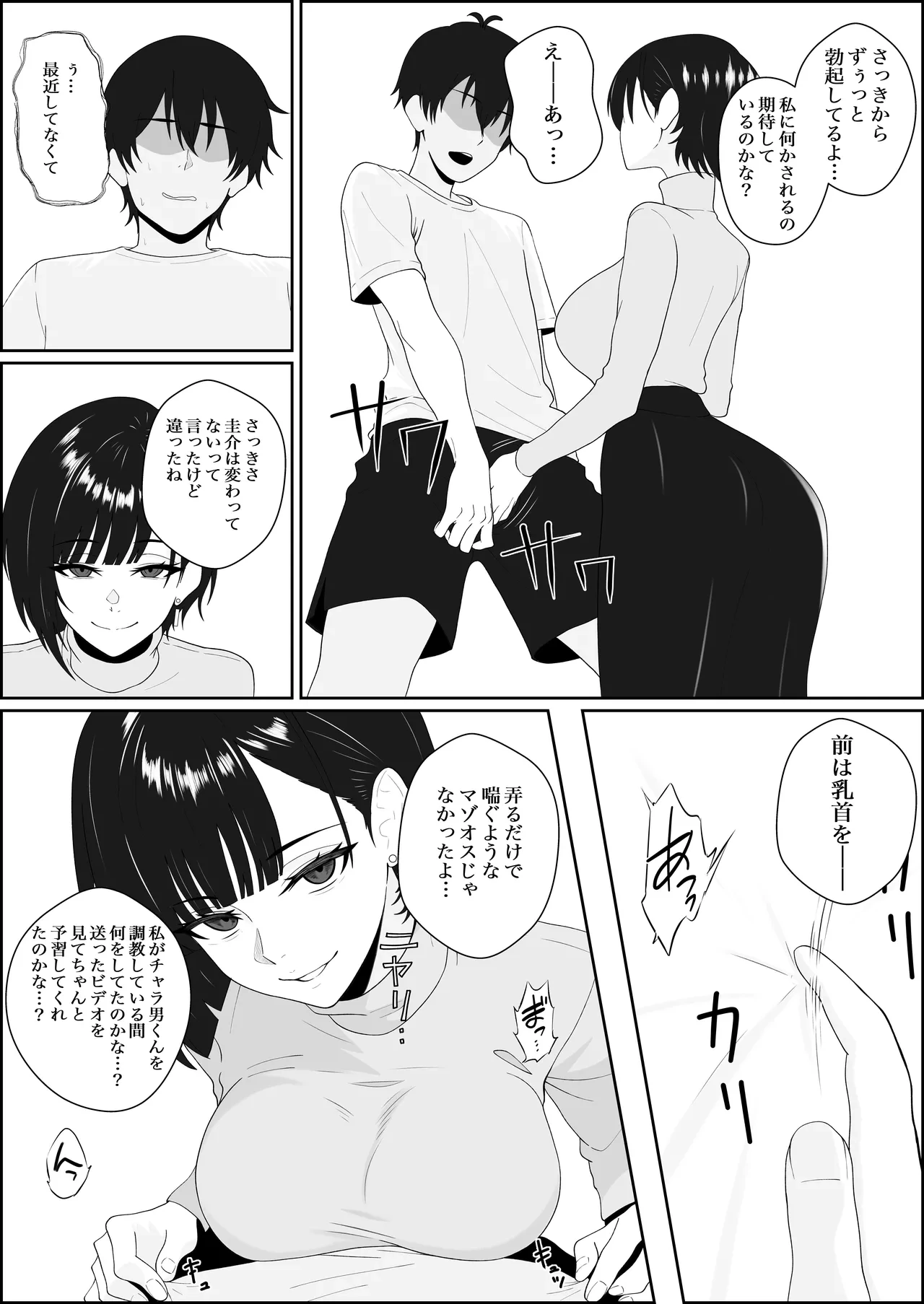 หน้า 13