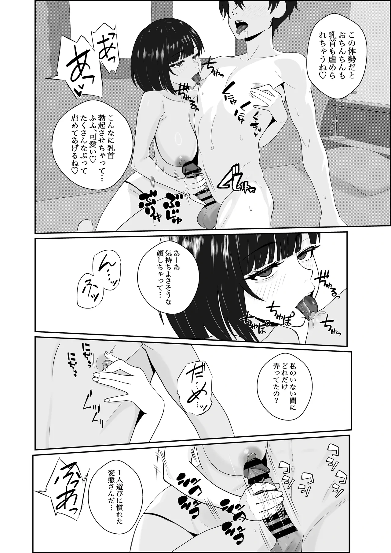 หน้า 18