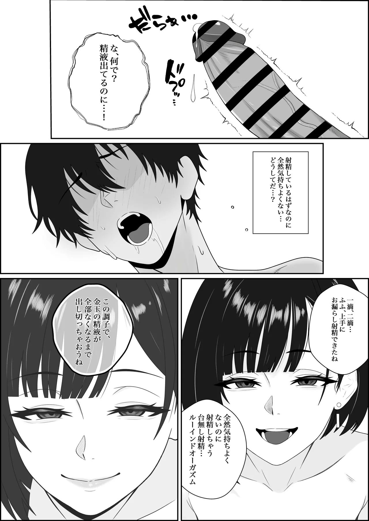 หน้า 20