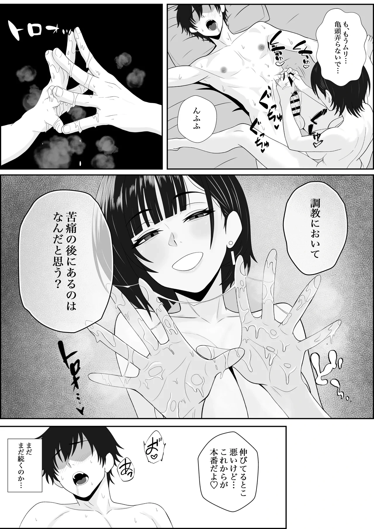 หน้า 33