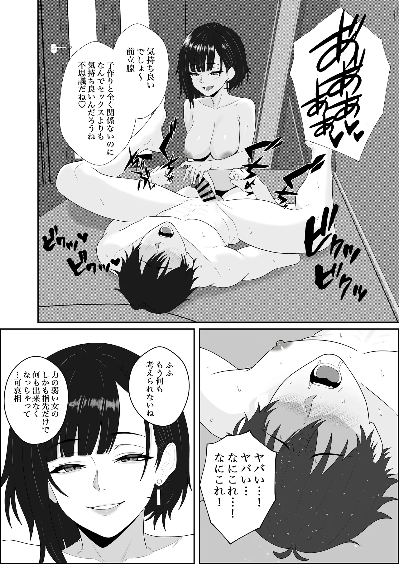 หน้า 38