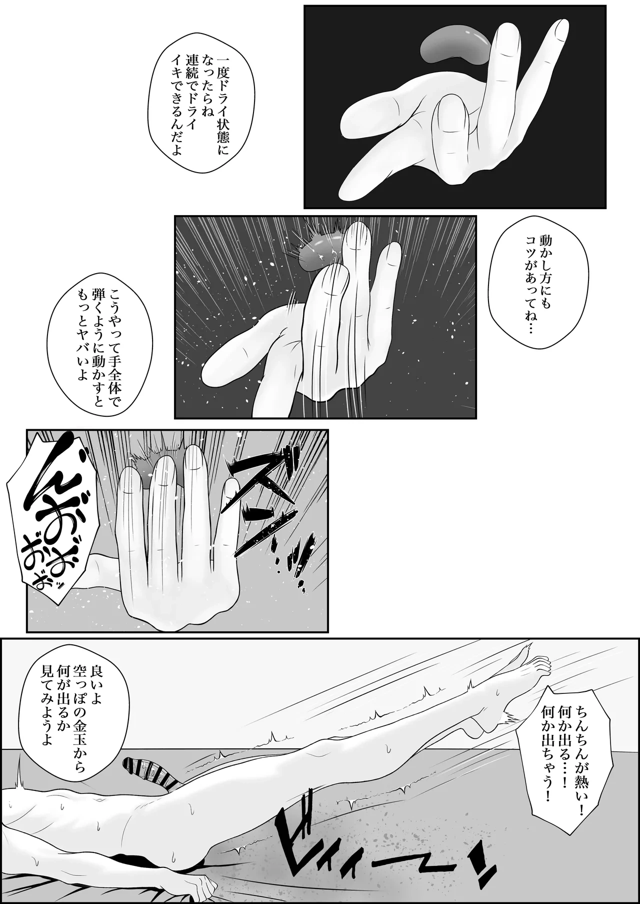 หน้า 40