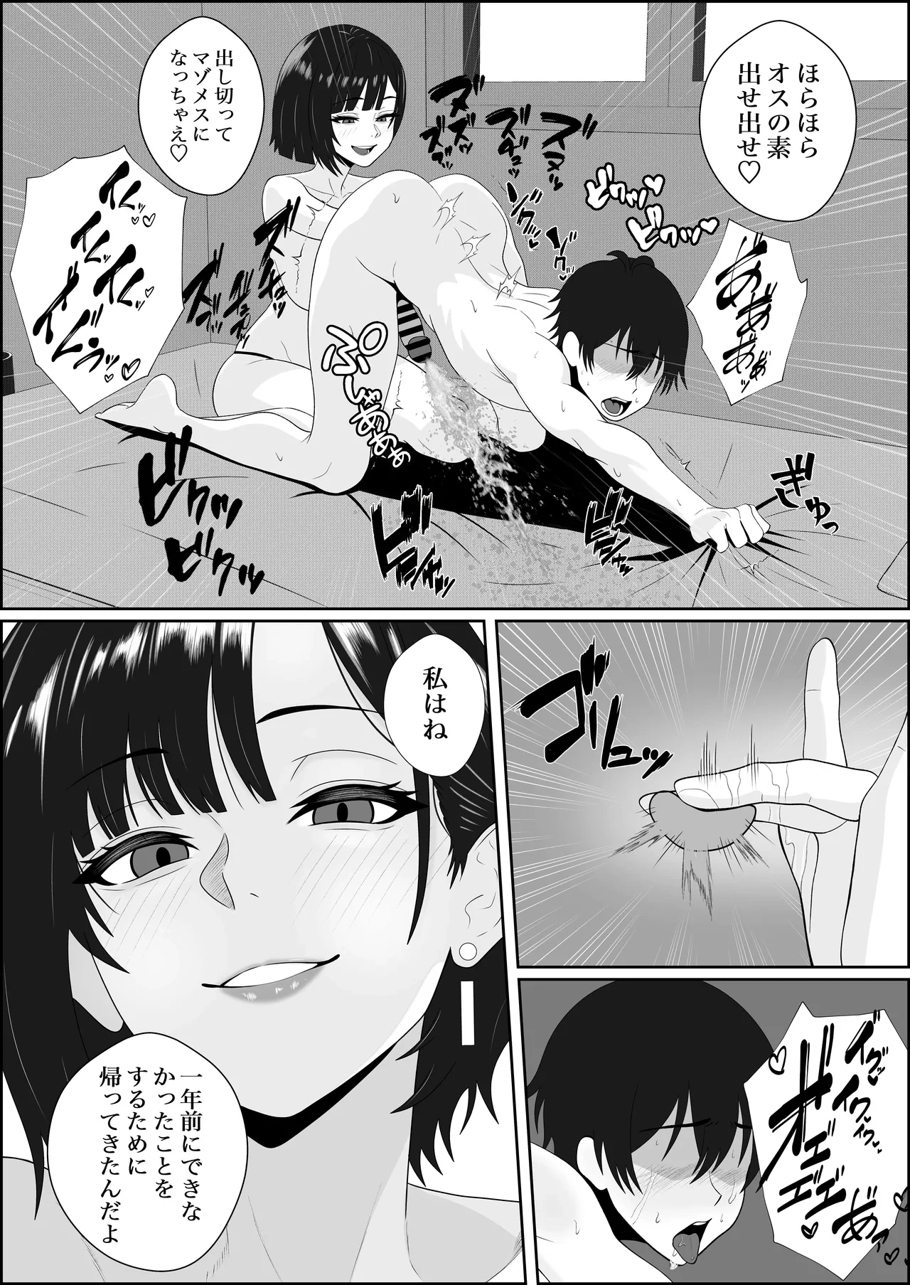 หน้า 43