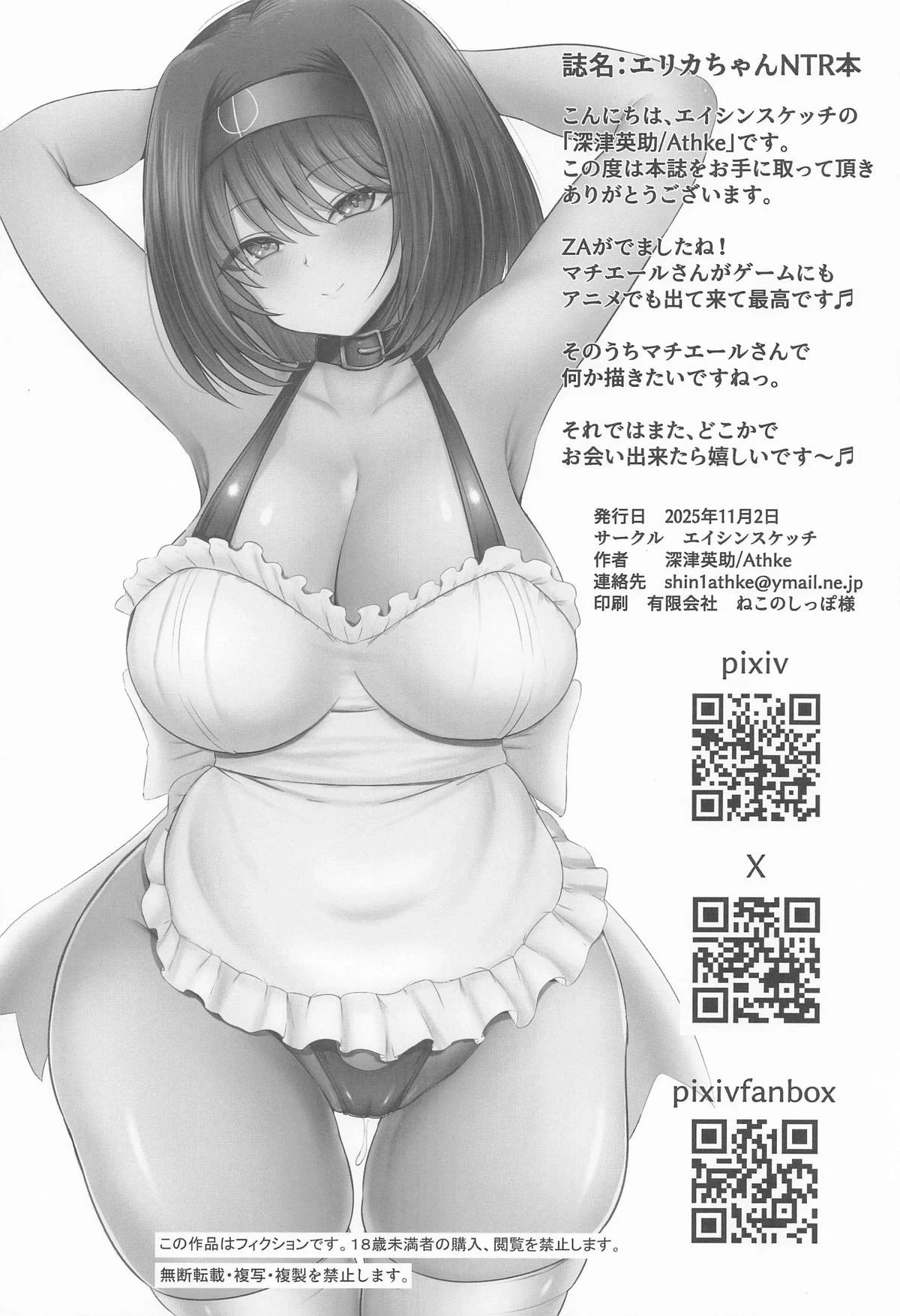 หน้า 33