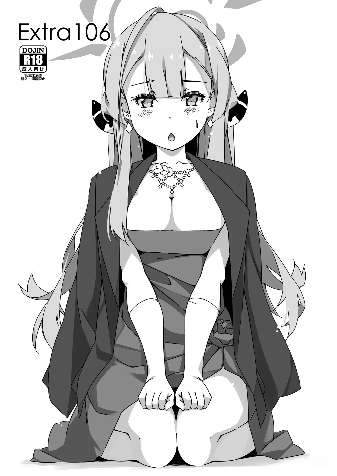 [Angyadow (Shikei)] Extra106 (Blue Archive) [Digital]