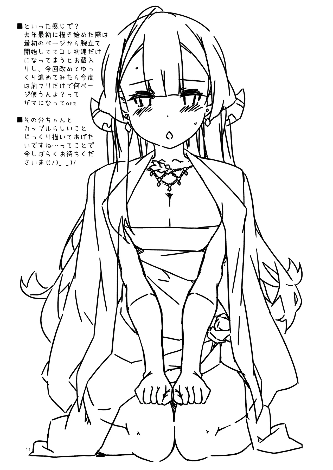 หน้า 11