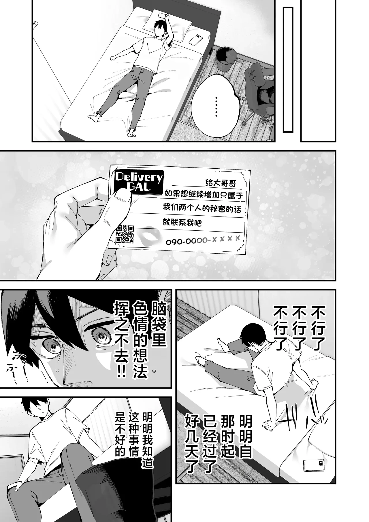 หน้า 34