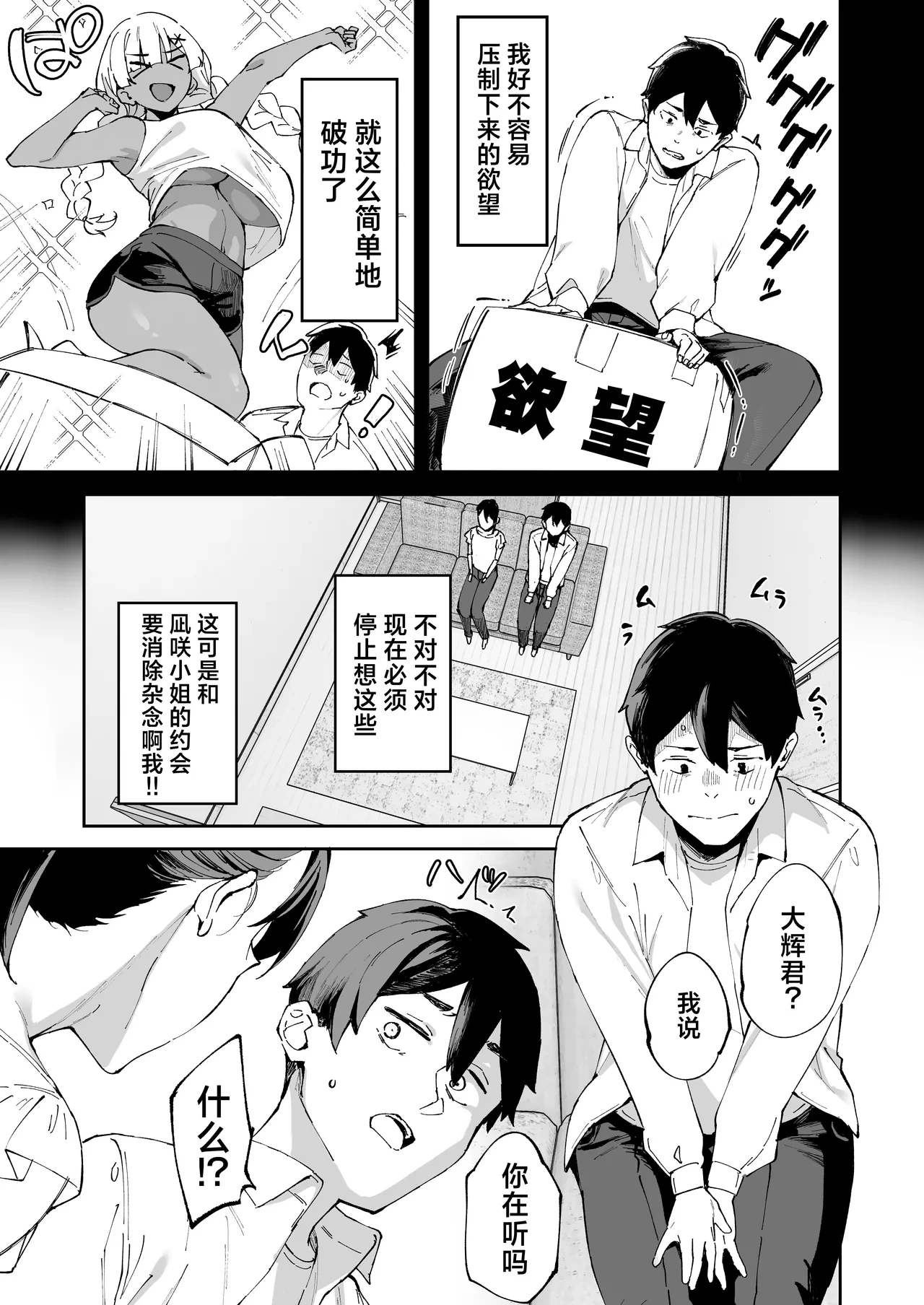 หน้า 38