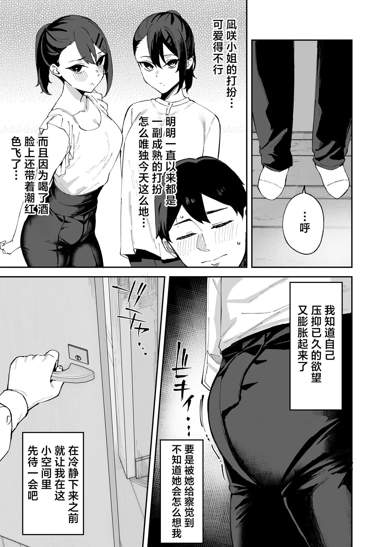 หน้า 40