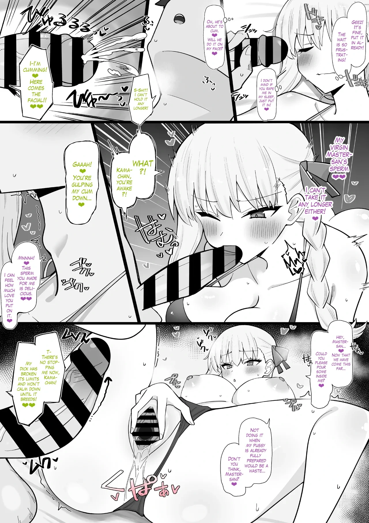 [4UU] Jitsu wa Soushisouai! Donkan Kama-chan | This is Mutual Love! A Thick-Headed Kama-chan (Fate/Grand Order) [English] [The Blavatsky Project]
