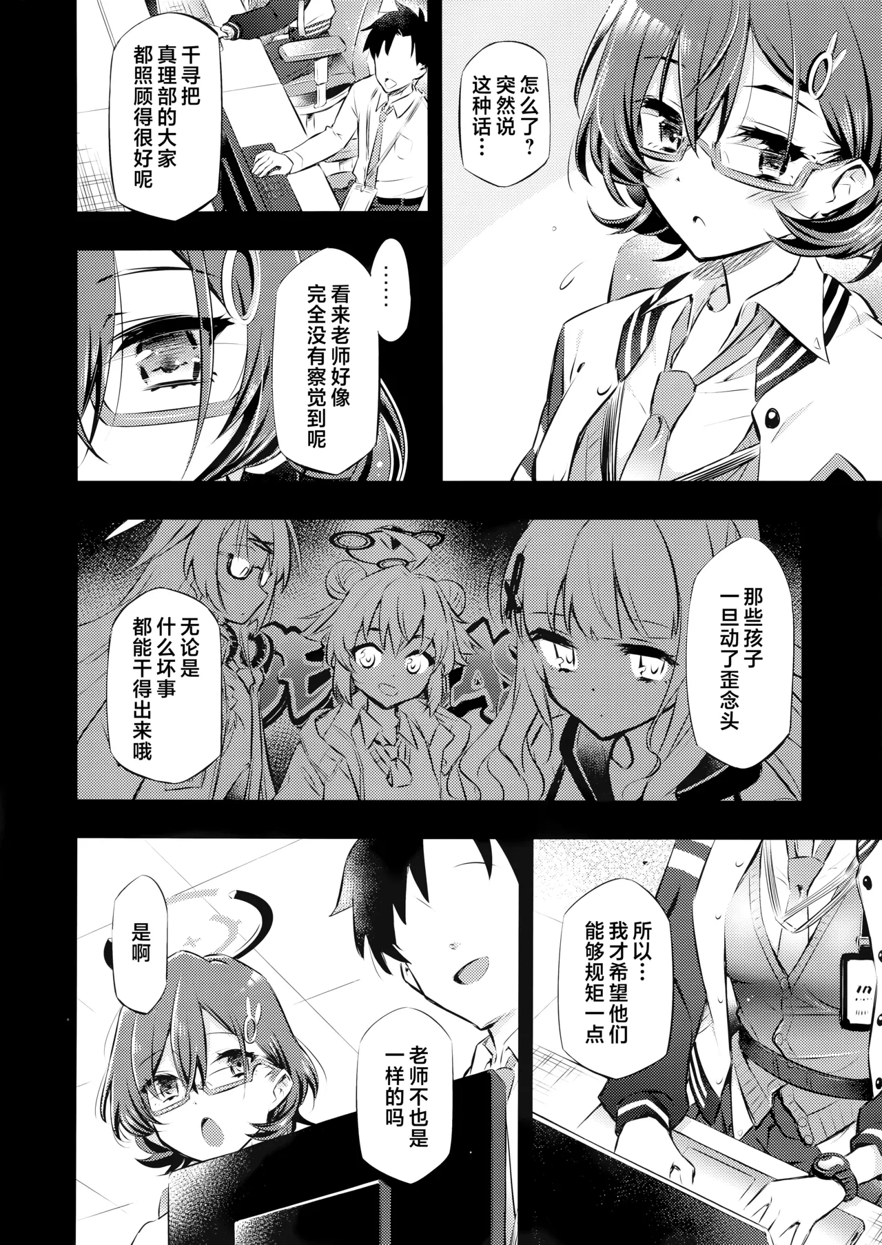 หน้า 4