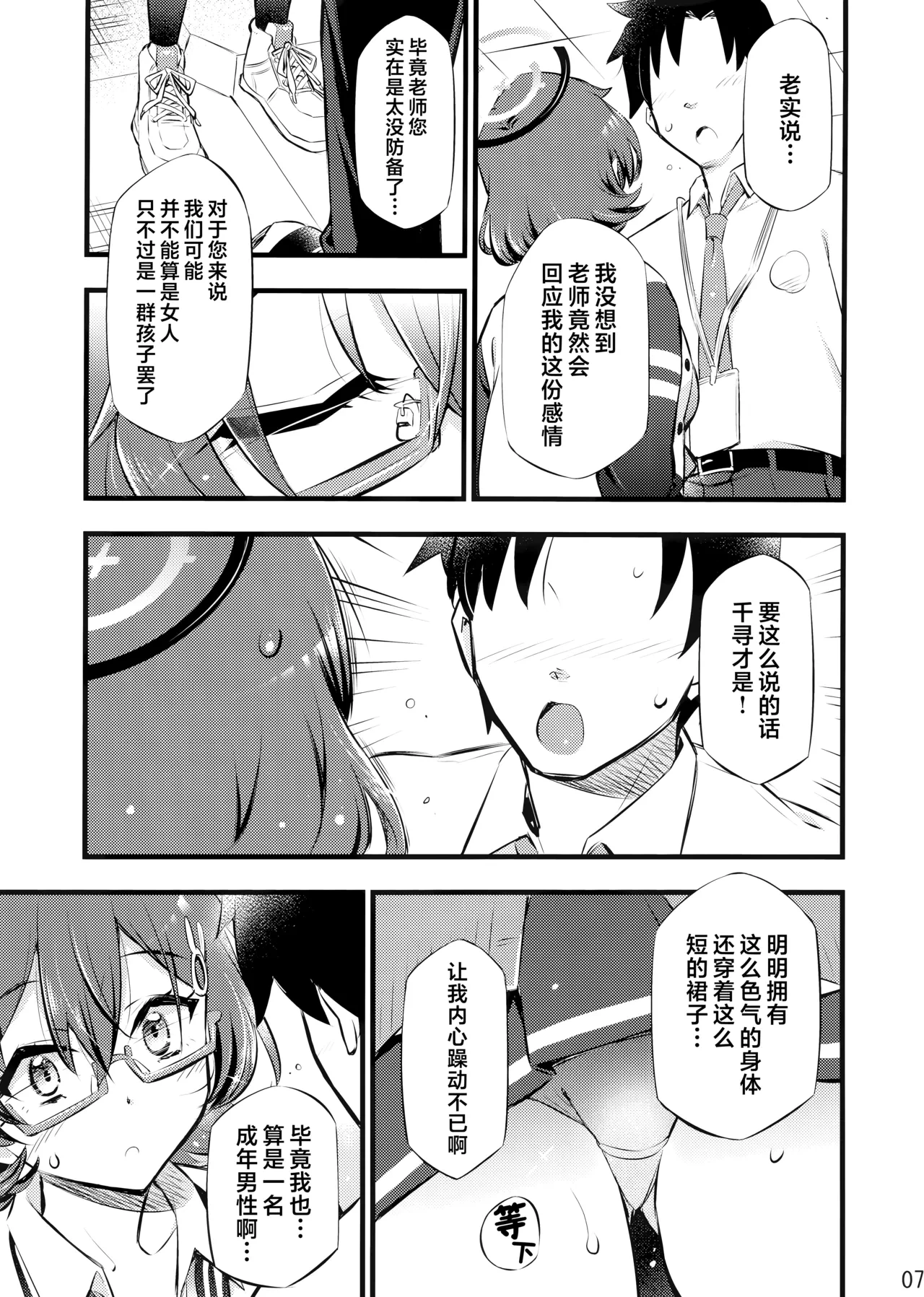 หน้า 9