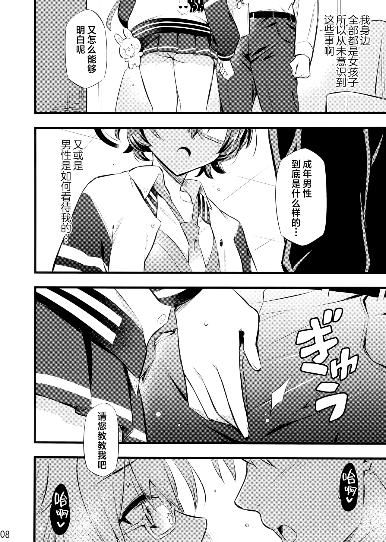 หน้า 10