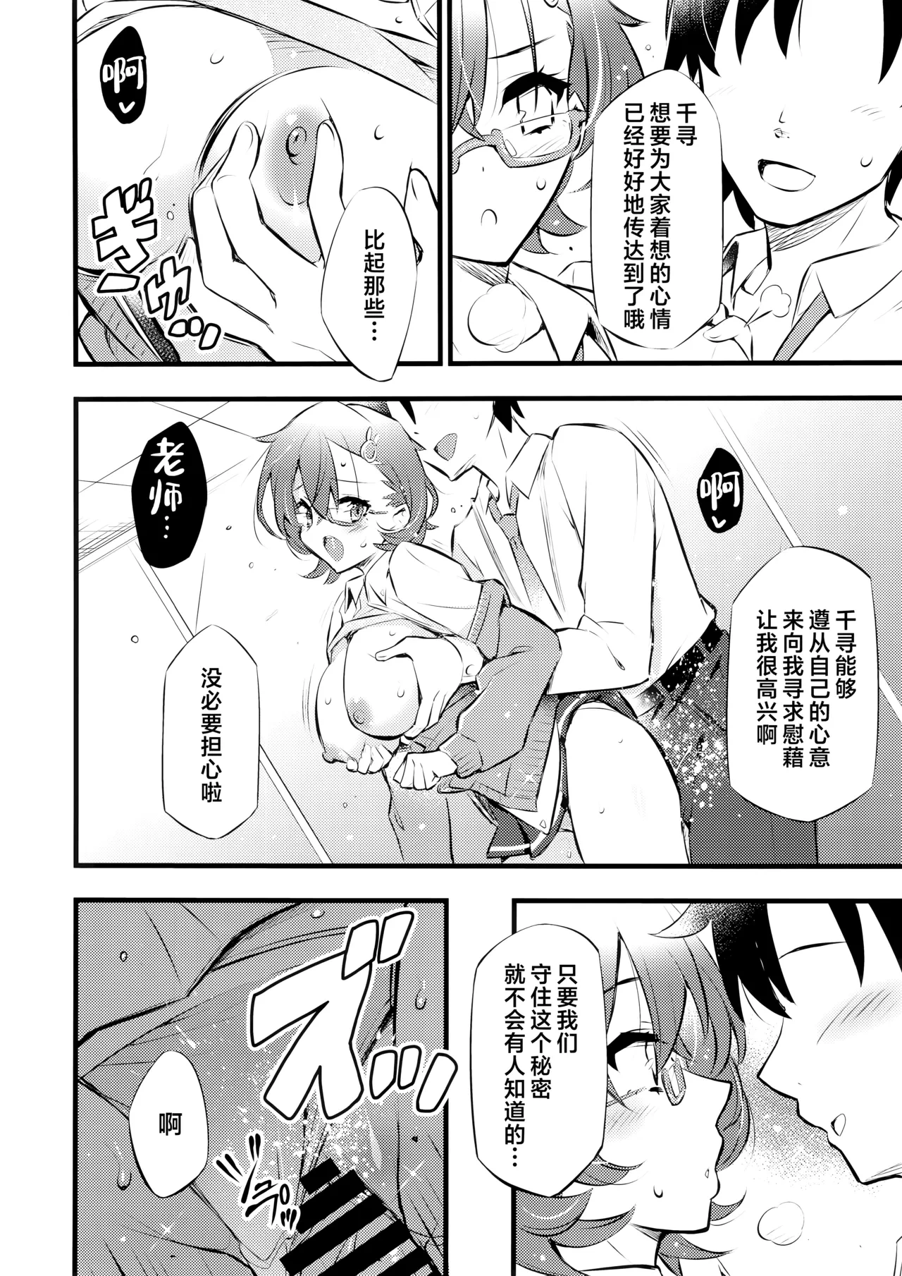 หน้า 18