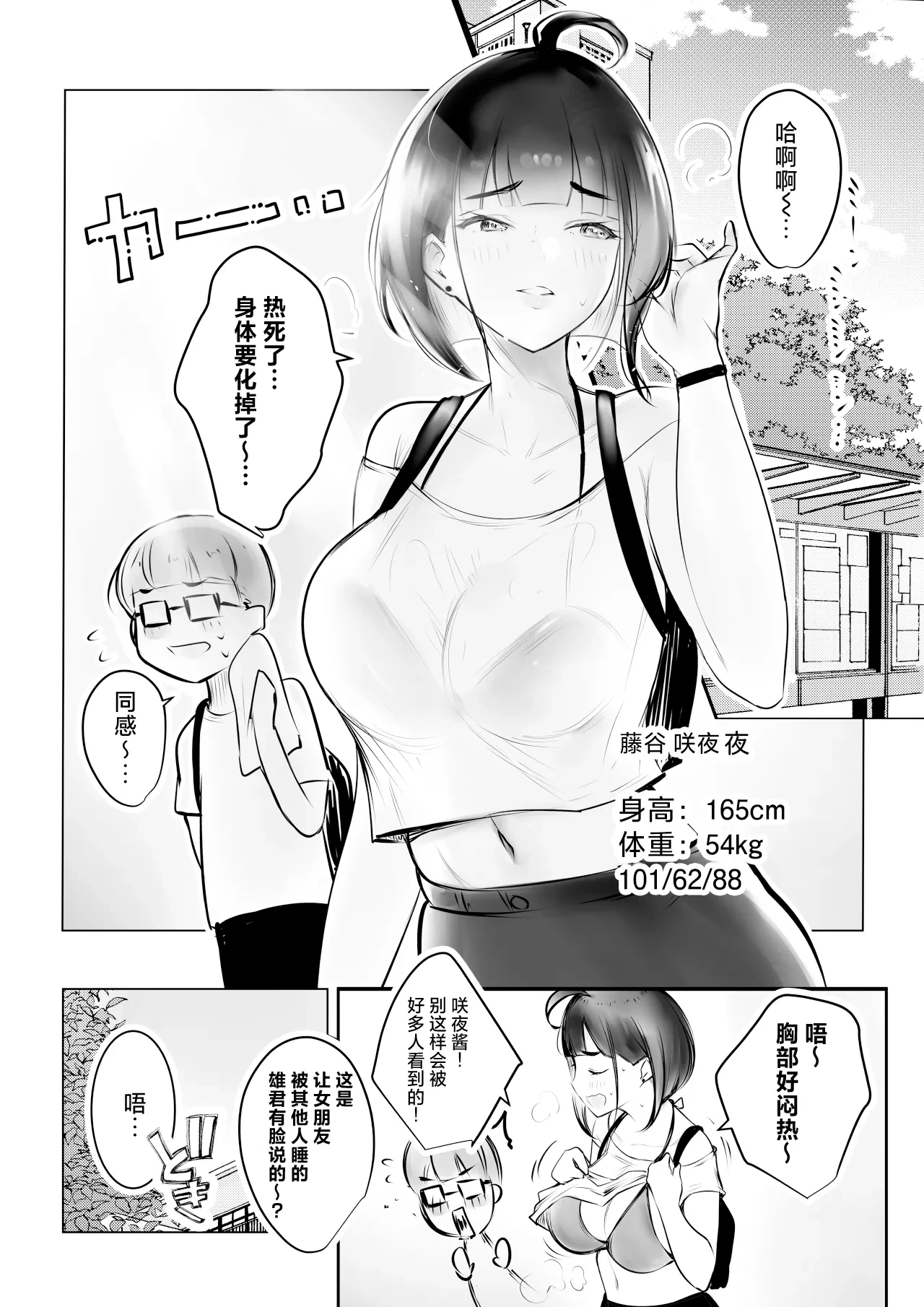 หน้า 3