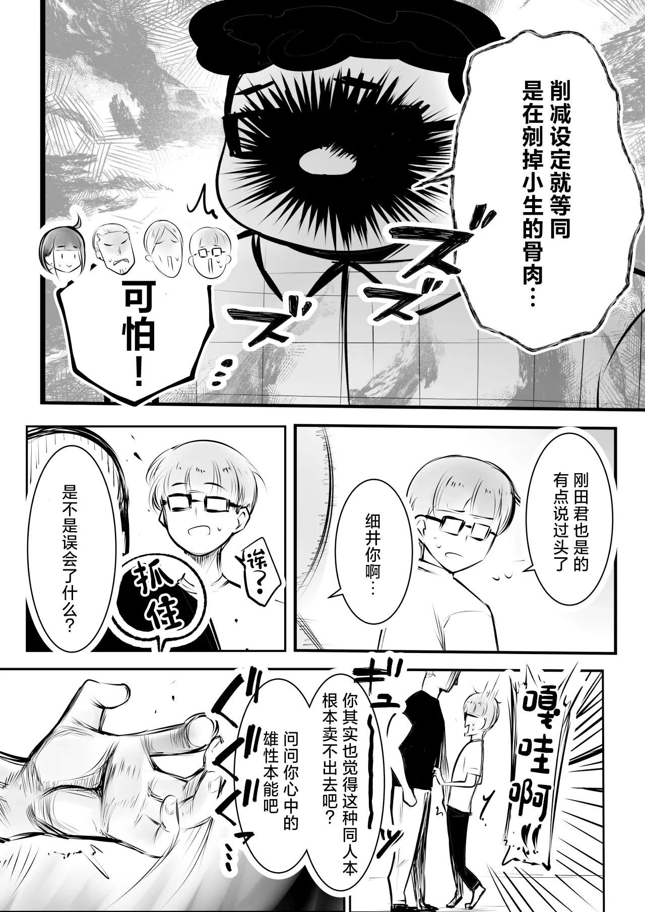 หน้า 11
