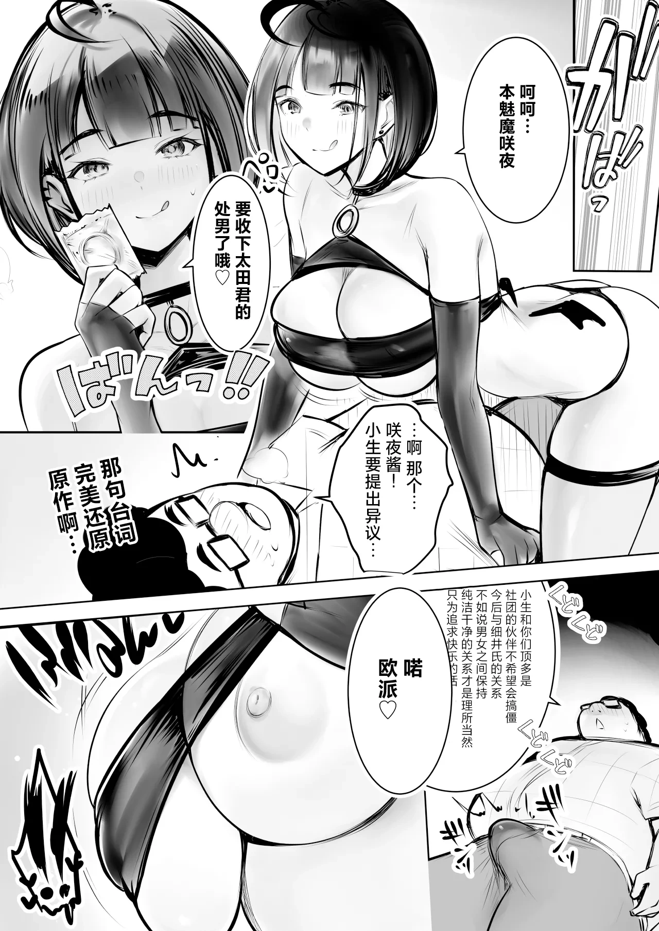 หน้า 16