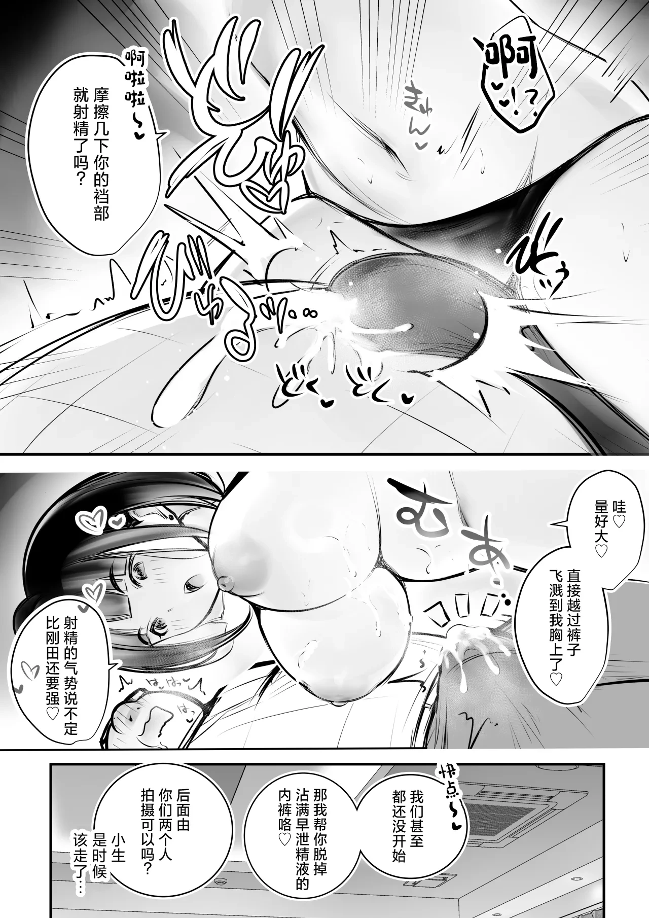 หน้า 19