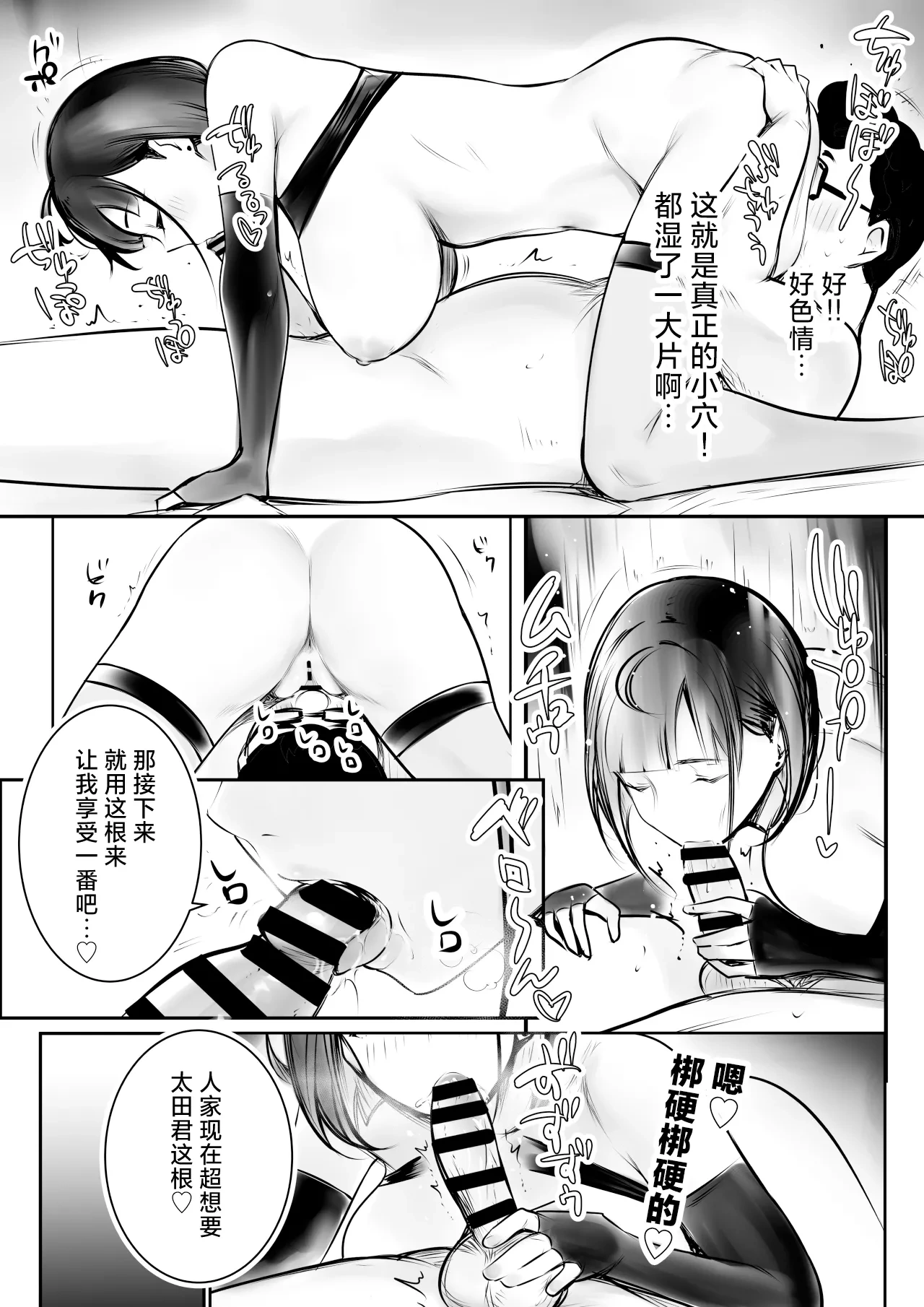 หน้า 25