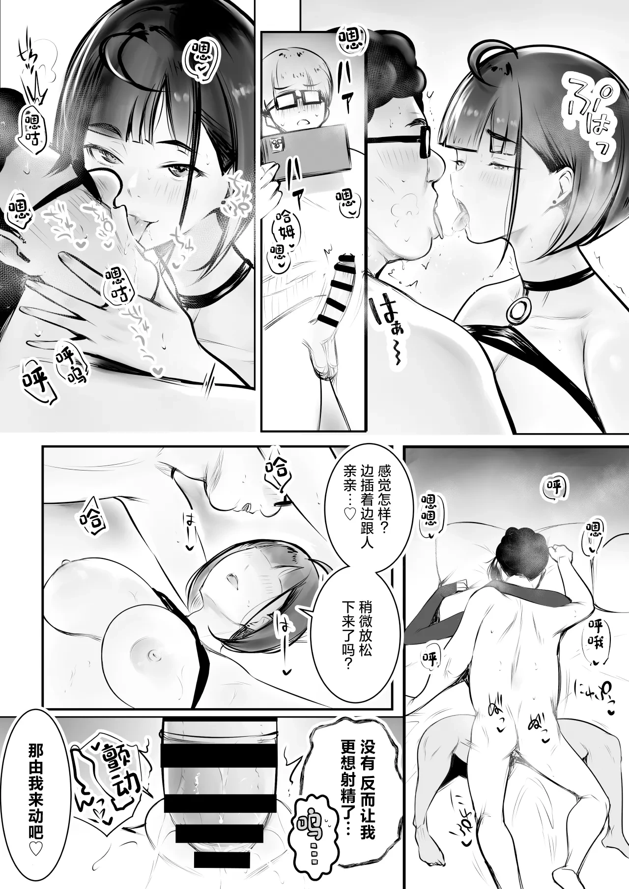 หน้า 33