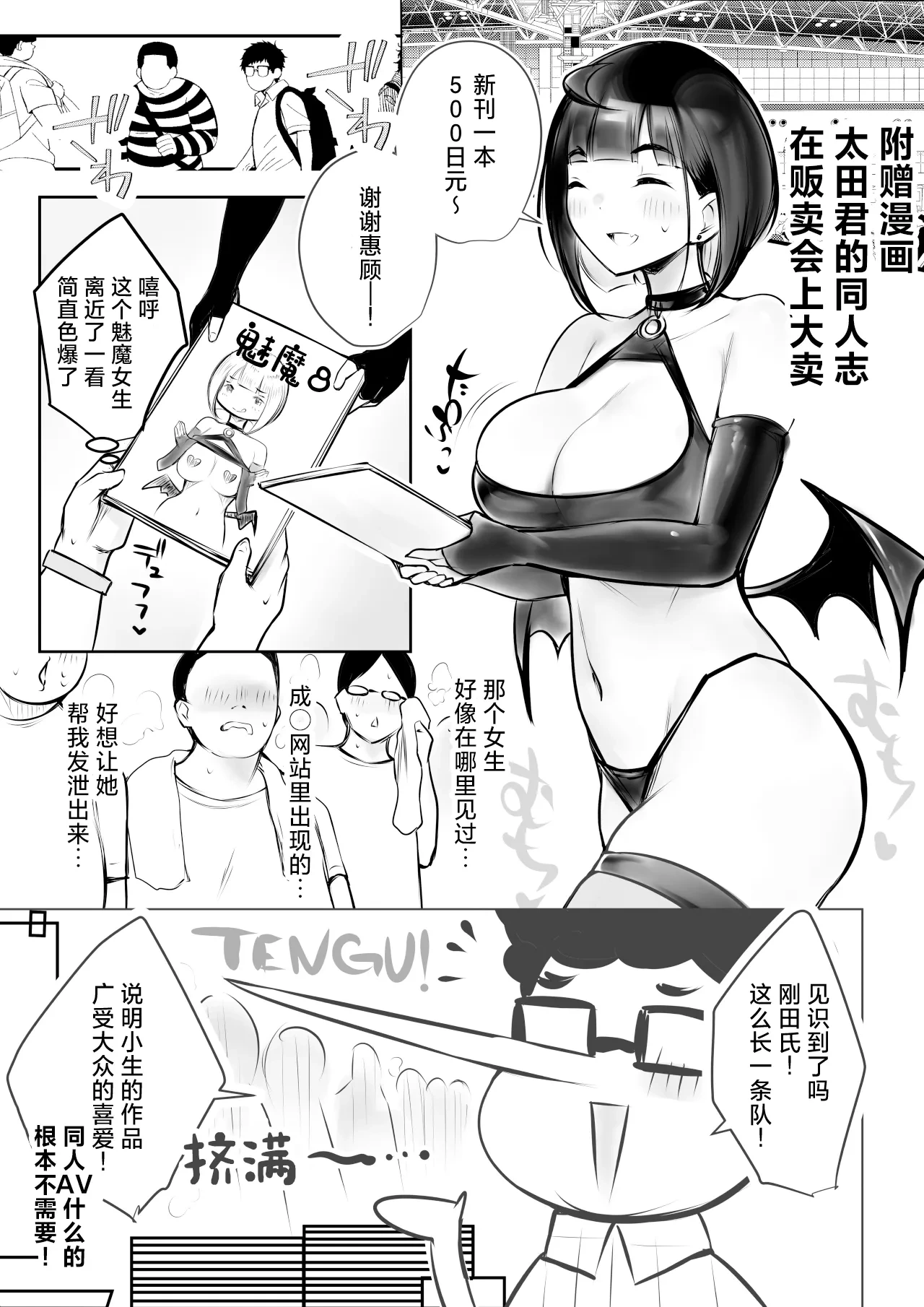 หน้า 50